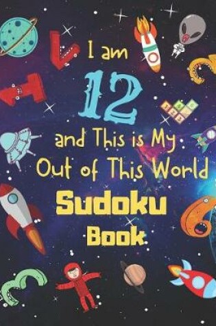 Cover of I am 12 and This is My Out of This World Sudoku Book