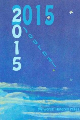 Cover of 2015 Journal (Starry Night)