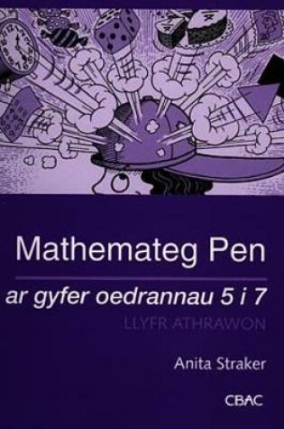 Cover of Mathemateg Pen ar Gyfer Oedrannau 5-7 - Llyfr Athrawon