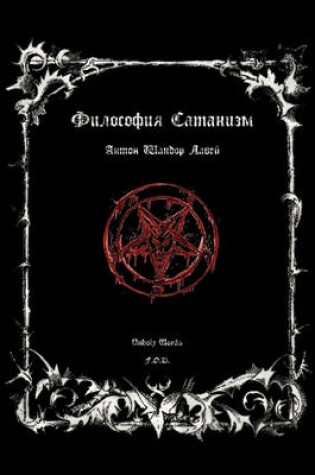 Cover of Philosophy Satanism
