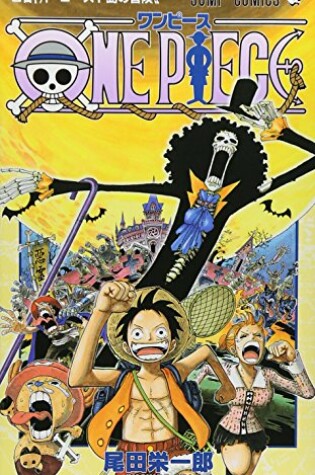 Cover of One Piece Vol 46