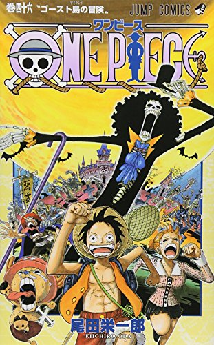 Cover of One Piece Vol 46