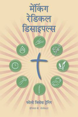 Book cover for Making Radical Disciples - Participant - Hindi Edition