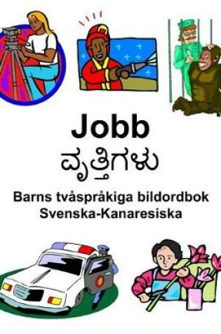 Cover of Svenska-Kanaresiska Jobb/&#3253;&#3267;&#3236;&#3277;&#3236;&#3263;&#3223;&#3251;&#3265; Barns tvåspråkiga bildordbok