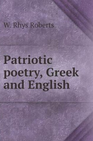 Cover of Patriotic poetry, Greek and English