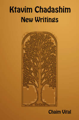 Cover of Ktavim Chadashim - New Writings