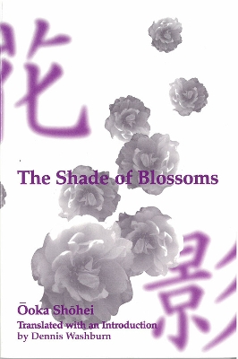 Book cover for The Shade of Blossoms