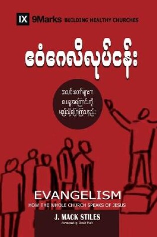 Cover of Evangelism (Burmese)