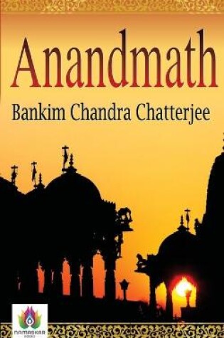 Cover of Anandmath