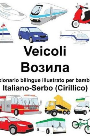 Cover of Italiano-Serbo (Cirillico) Veicoli Dizionario bilingue illustrato per bambini