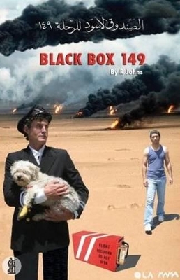 Cover of Black Box 149