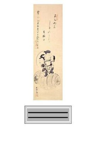 Cover of Ogata Korin Designer Notebook 4