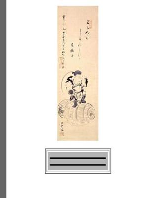 Cover of Ogata Korin Designer Notebook 4