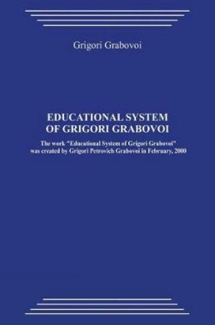 Cover of Educational System of Grigori Grabovoi