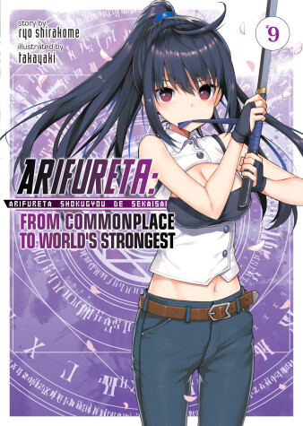 Cover of Arifureta: From Commonplace to World's Strongest (Light Novel) Vol. 9