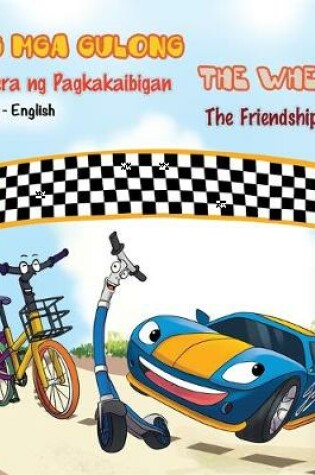 Cover of The Wheels -The Friendship Race (Tagalog English Bilingual Book)