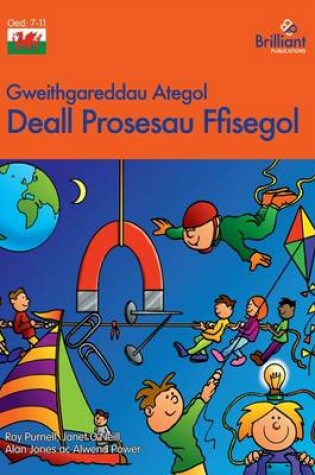 Cover of Deall Prosesau Ffisegol (ebook-pdf)