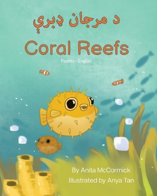 Book cover for Coral Reefs (Pashto-English)