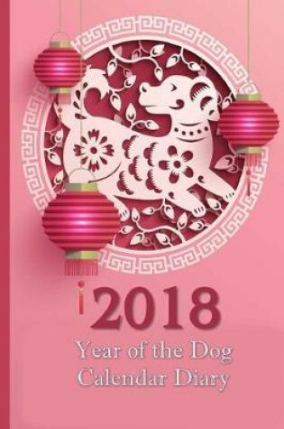 Cover of 2018 Year of The Dog Calendar Diary