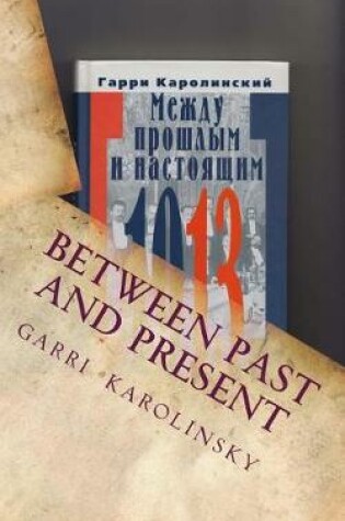 Cover of Between Past and Present