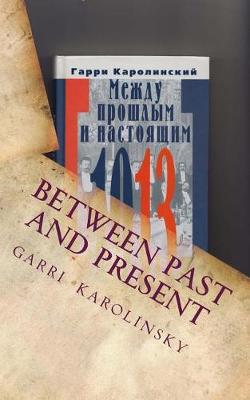 Book cover for Between Past and Present