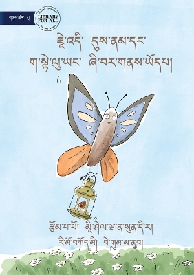 Book cover for Jay is Calm, Anywhere, Anytime - ཇཱེ་འདི་ དུས་ནམ་དང་ ག་སྟེ་ལུ་ཡང་ ཞ&#3