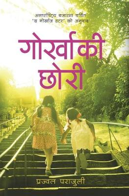 Book cover for Gurkhaki Chhori