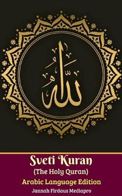 Book cover for Sveti Kuran (the Holy Quran) Arabic Languange Edition (Arapski Jezik)