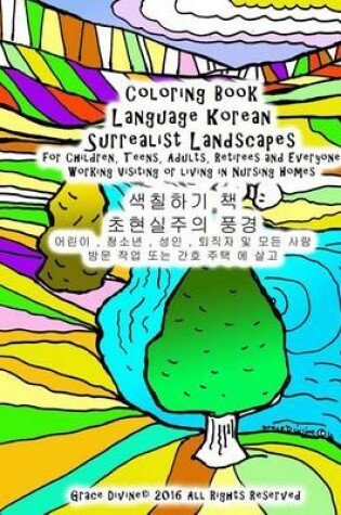 Cover of Coloring Book Language Korean Surrealist Landscapes for Children, Teens, Adults, Retirees and Everyone Working Visiting or Living in Nursing Homes