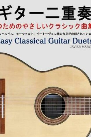 Cover of Easy Classical Guitar Duets