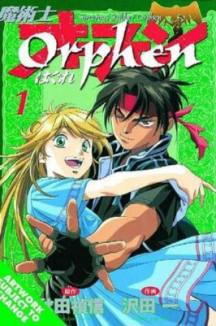 Cover of Orphen 1