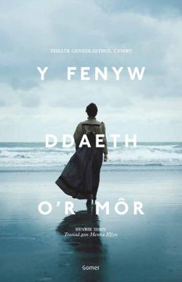 Book cover for Fenyw Ddaeth o'r Môr, Y