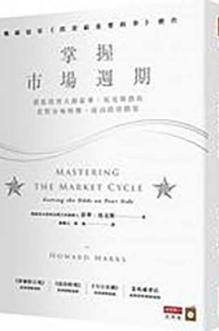 Cover of Mastering the Market Cycle