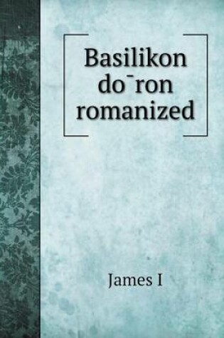 Cover of Basilikon do&#772;ron romanized