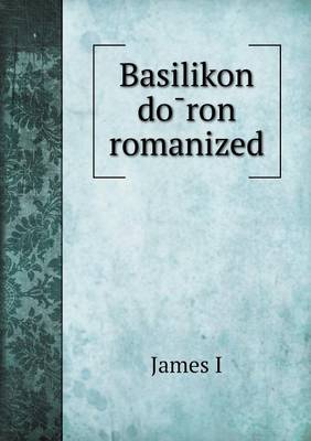 Book cover for Basilikon do&#772;ron romanized