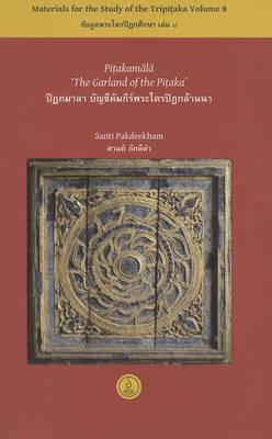 Cover of Pitakamala