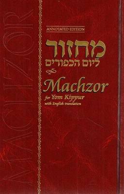 Cover of Machzor for Yom Kippur - Annotated Edition 5' X 8'