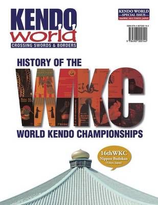 Cover of Kendo World Special Edition