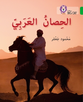 Book cover for The Arabian Horse