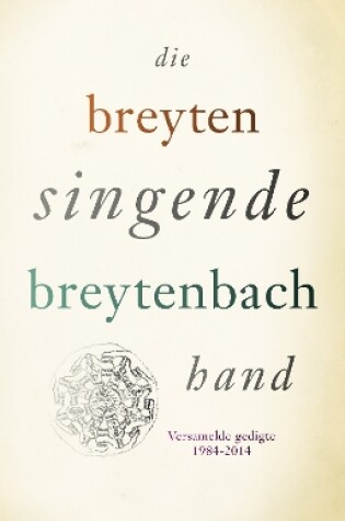Cover of Die singende hand