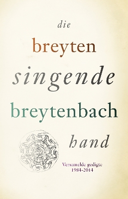 Book cover for Die singende hand