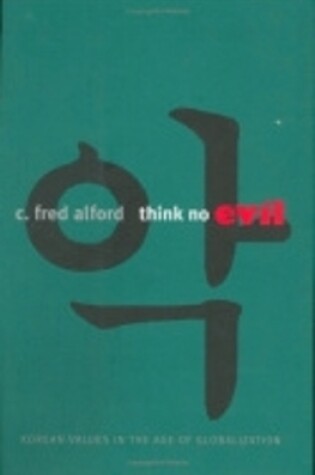 Cover of Think No Evil