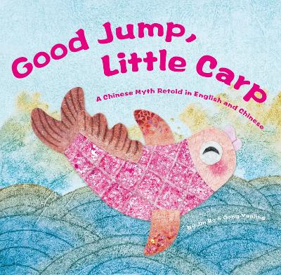 Book cover for Good Jump, Little Carp