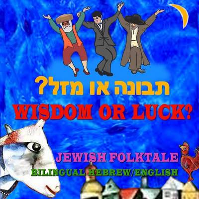 Book cover for Wisdom or Luck? Jewish Folktale, Bilingual Hebrew/English