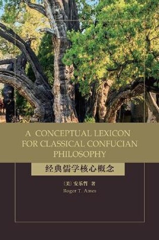 Cover of A Conceptual Lexicon for Classical Confucian Philosophy