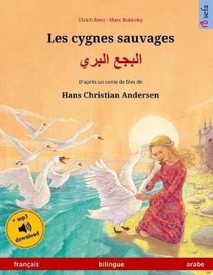 Book cover for Les cygnes sauvages - Albagaa Albary. Livre bilingue pour enfants adapte d'un conte de fees de Hans Christian Andersen (francais - arabe)