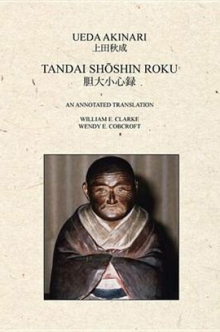 Cover of Tandai Shoshin Roku (Hardcover)