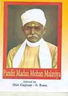 Book cover for Pandit Madan Mohan Malaviya