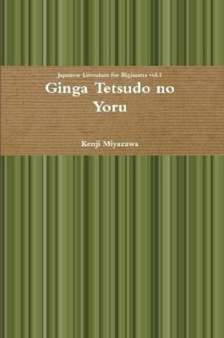 Cover of Ginga Tetsudo No Yoru