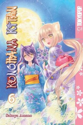 Cover of Konohana Kitan, Volume 6